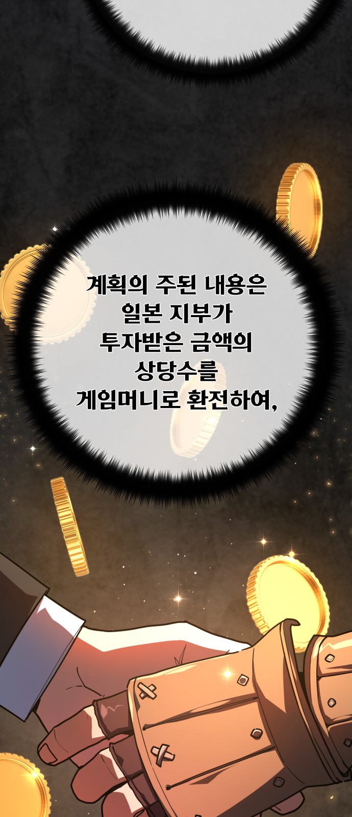 20 페이지