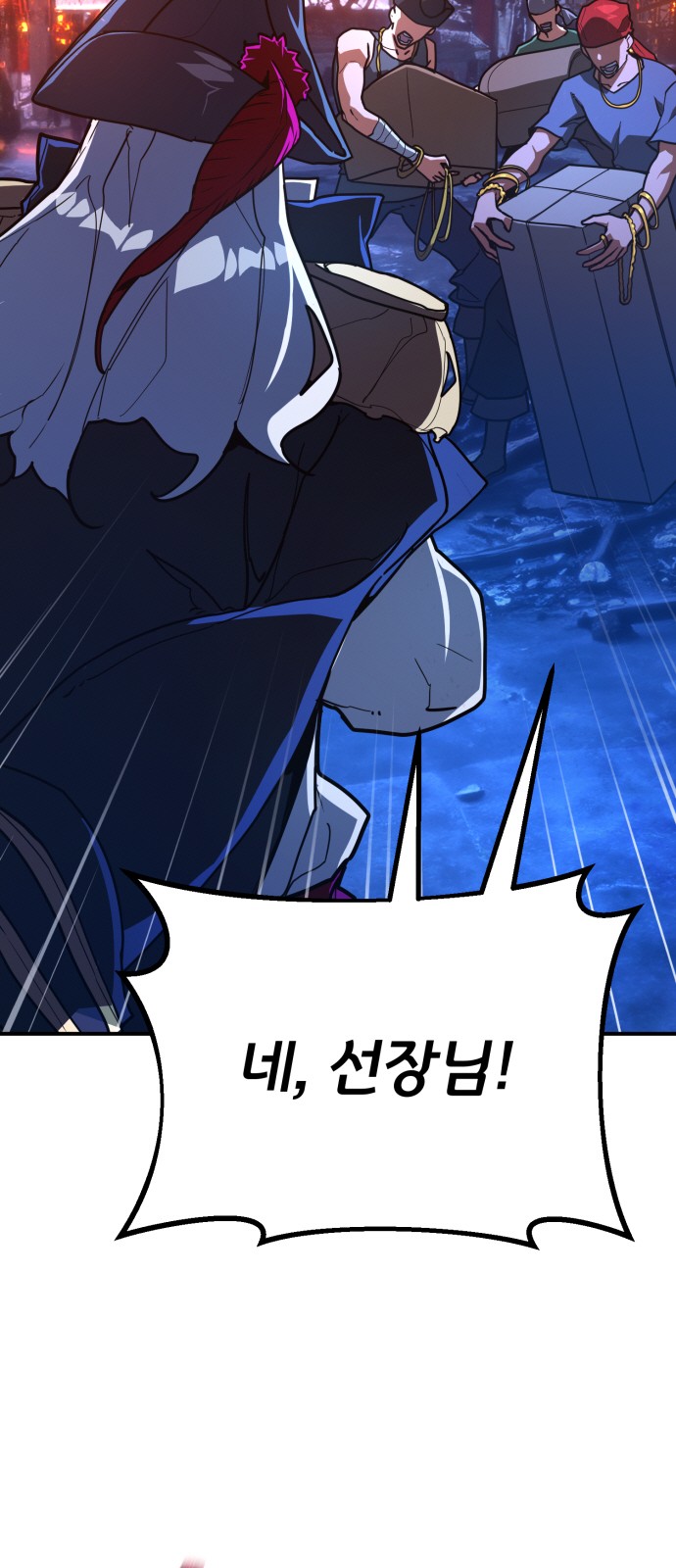 29 페이지