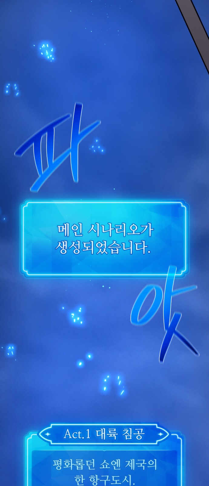 40 페이지