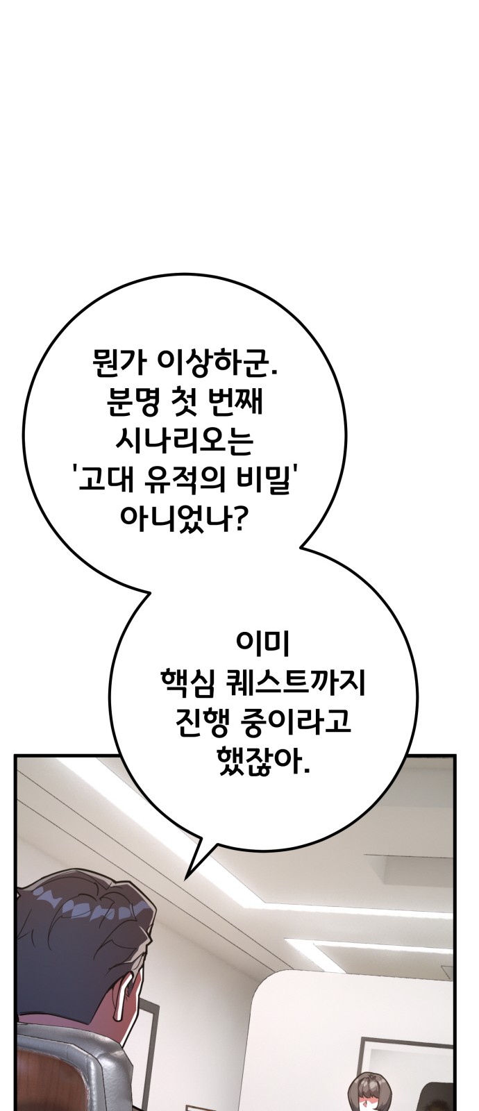 45 페이지