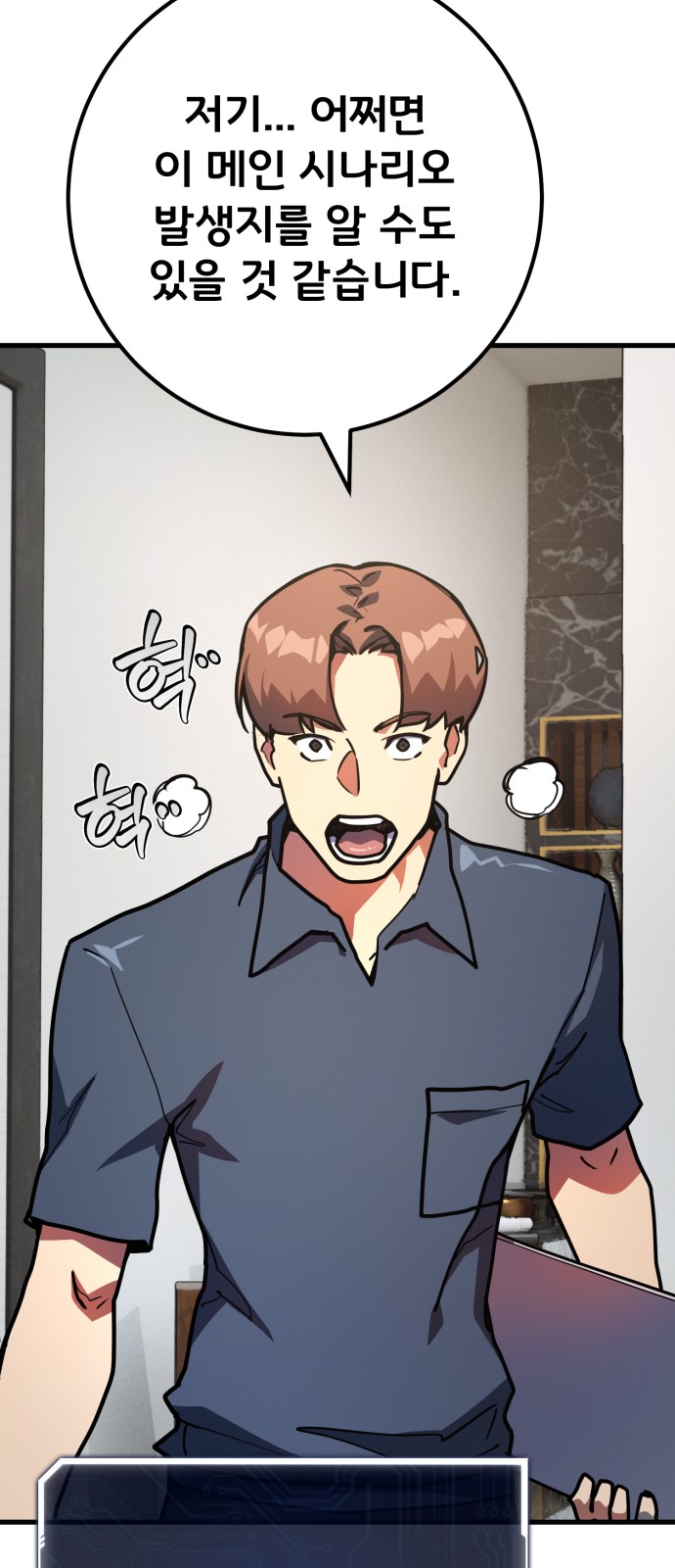 51 페이지