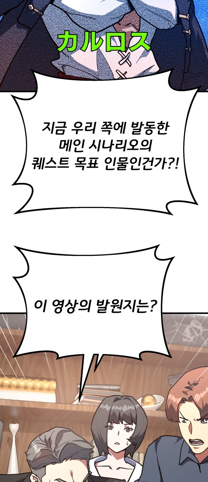 56 페이지
