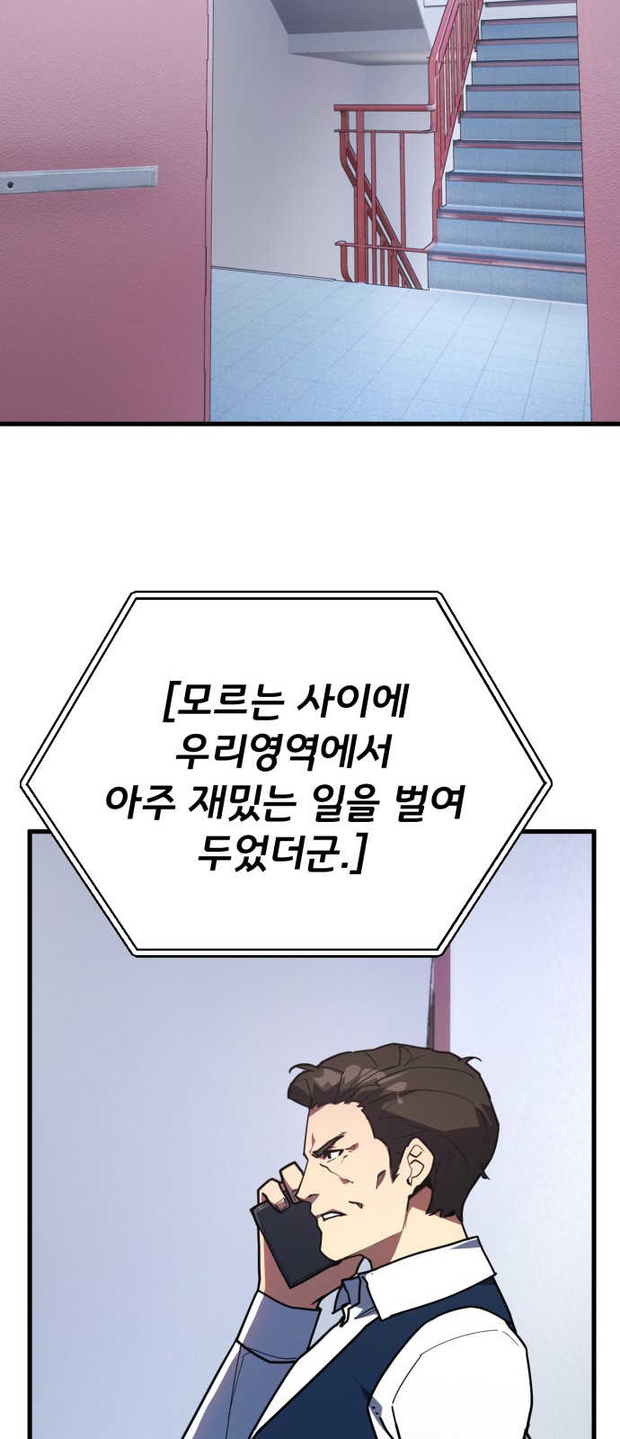 68 페이지