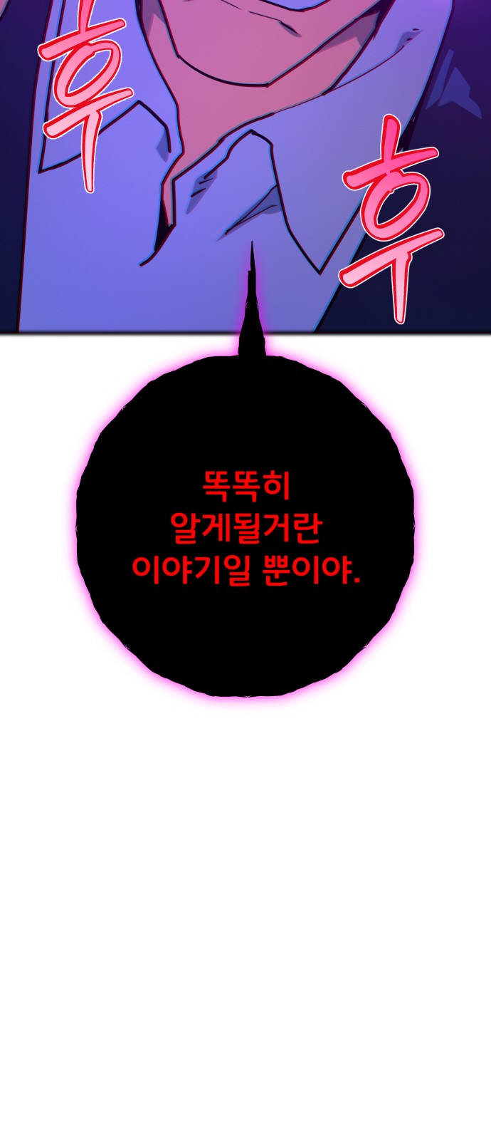84 페이지