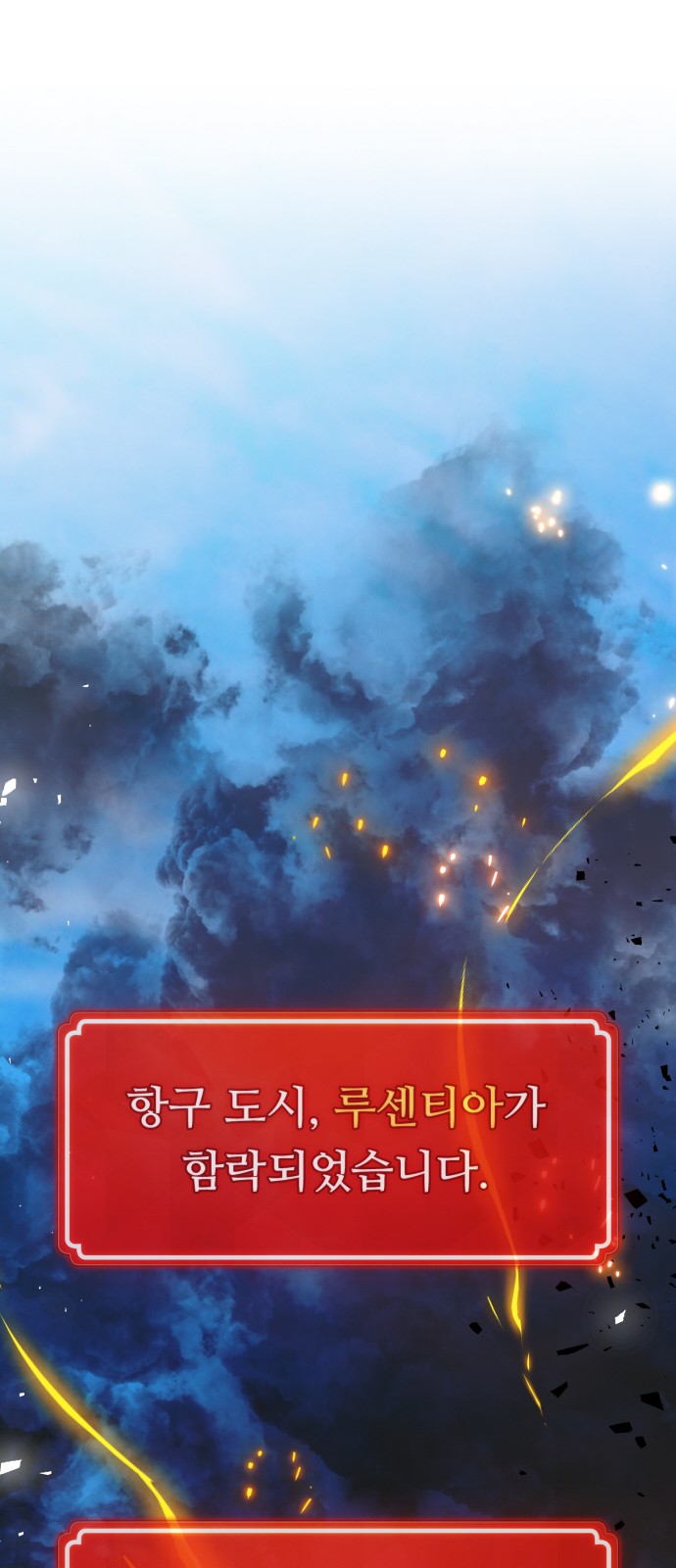 85 페이지