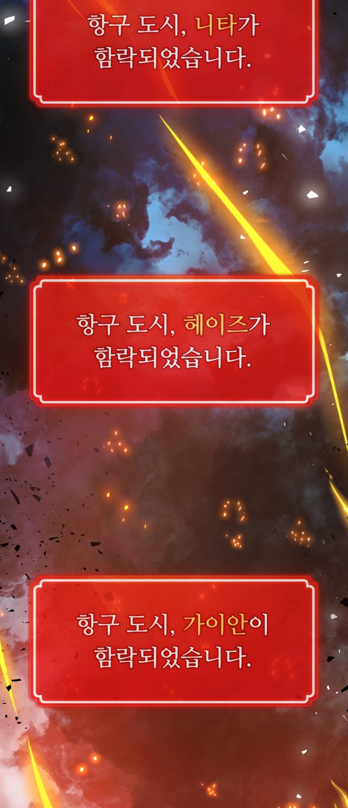 86 페이지