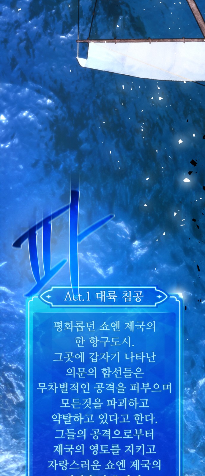 89 페이지