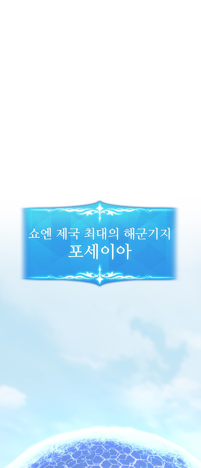 91 페이지