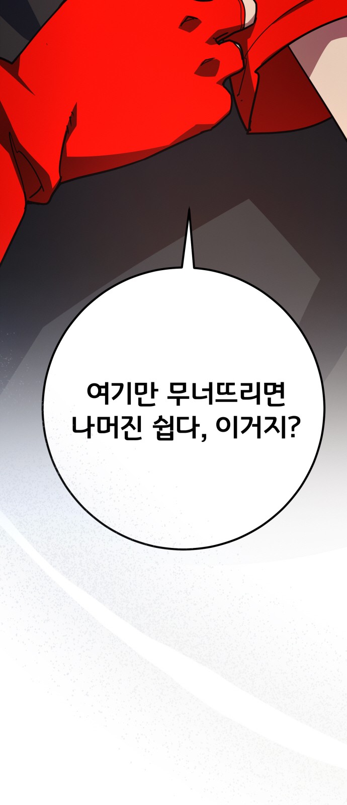 96 페이지