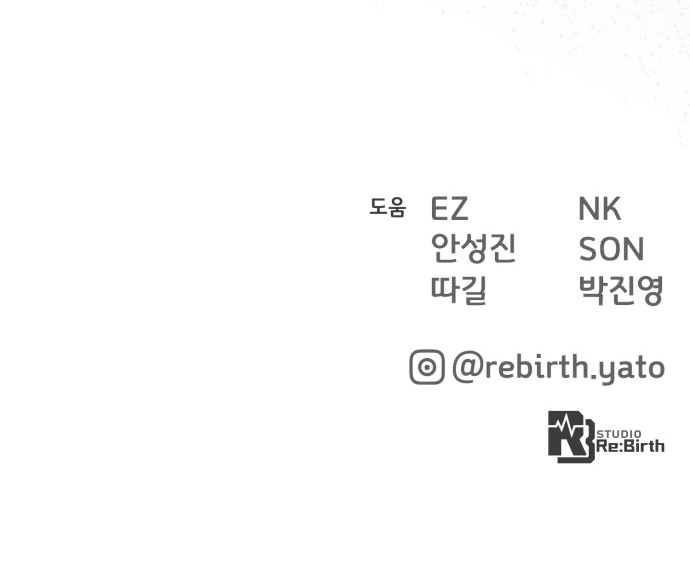 97 페이지