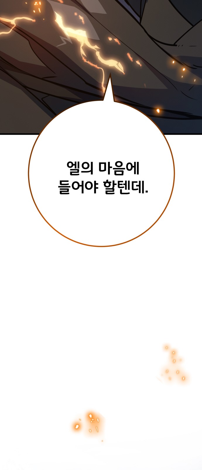 100 페이지