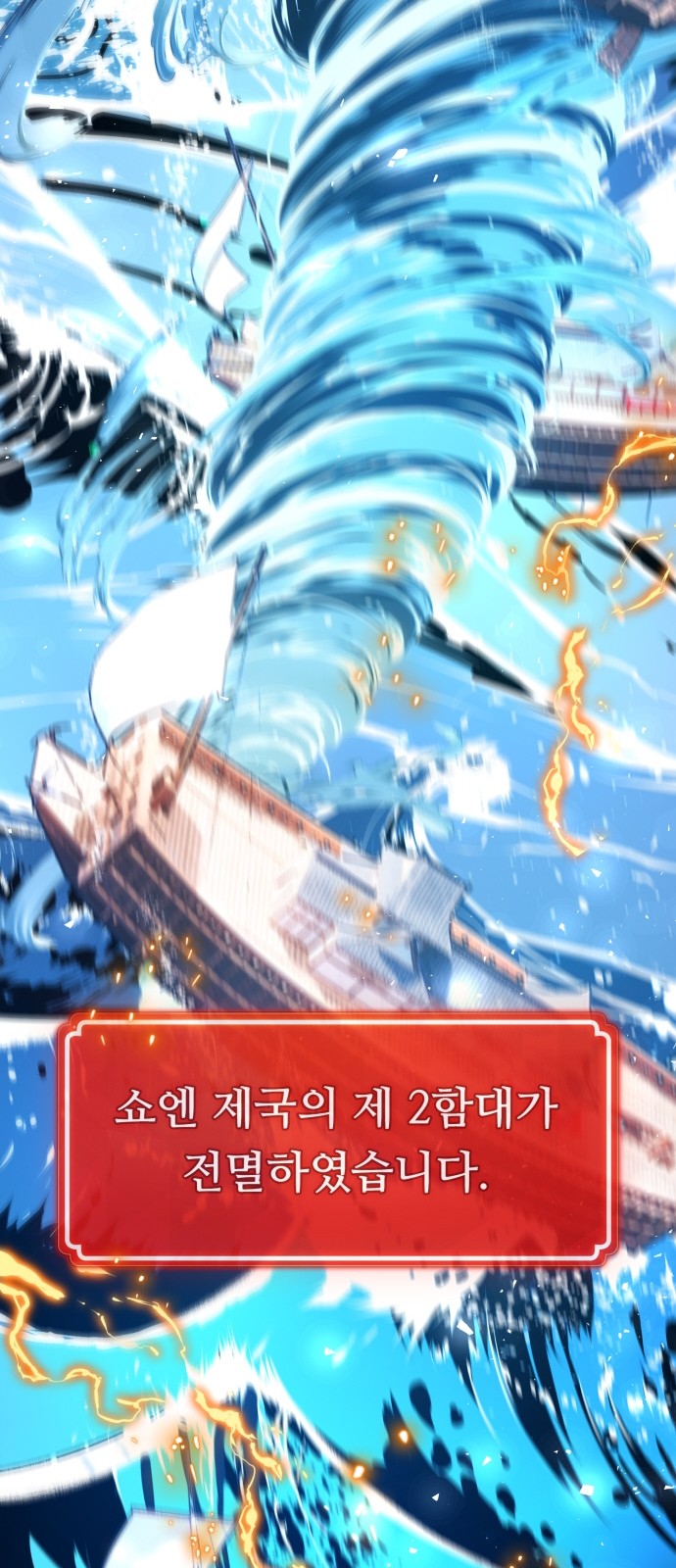 102 페이지