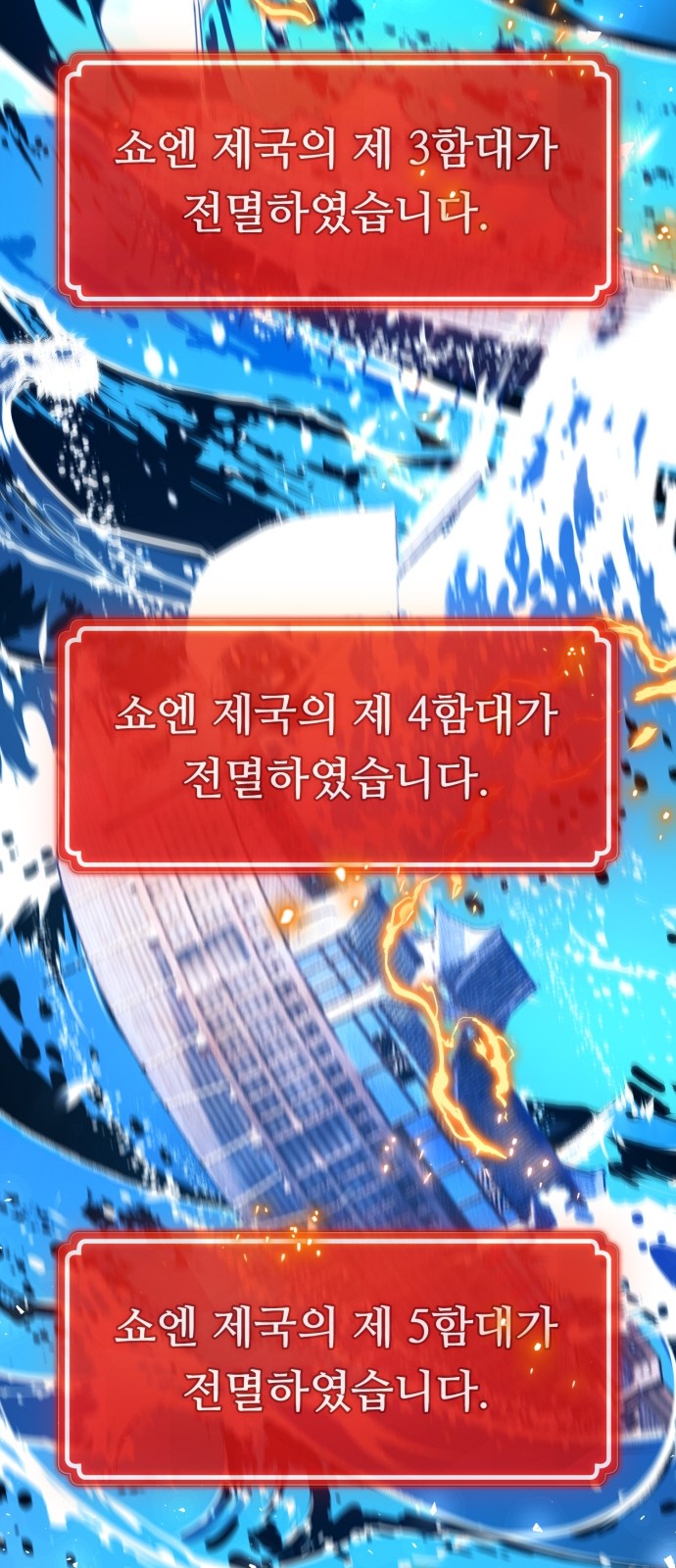 103 페이지