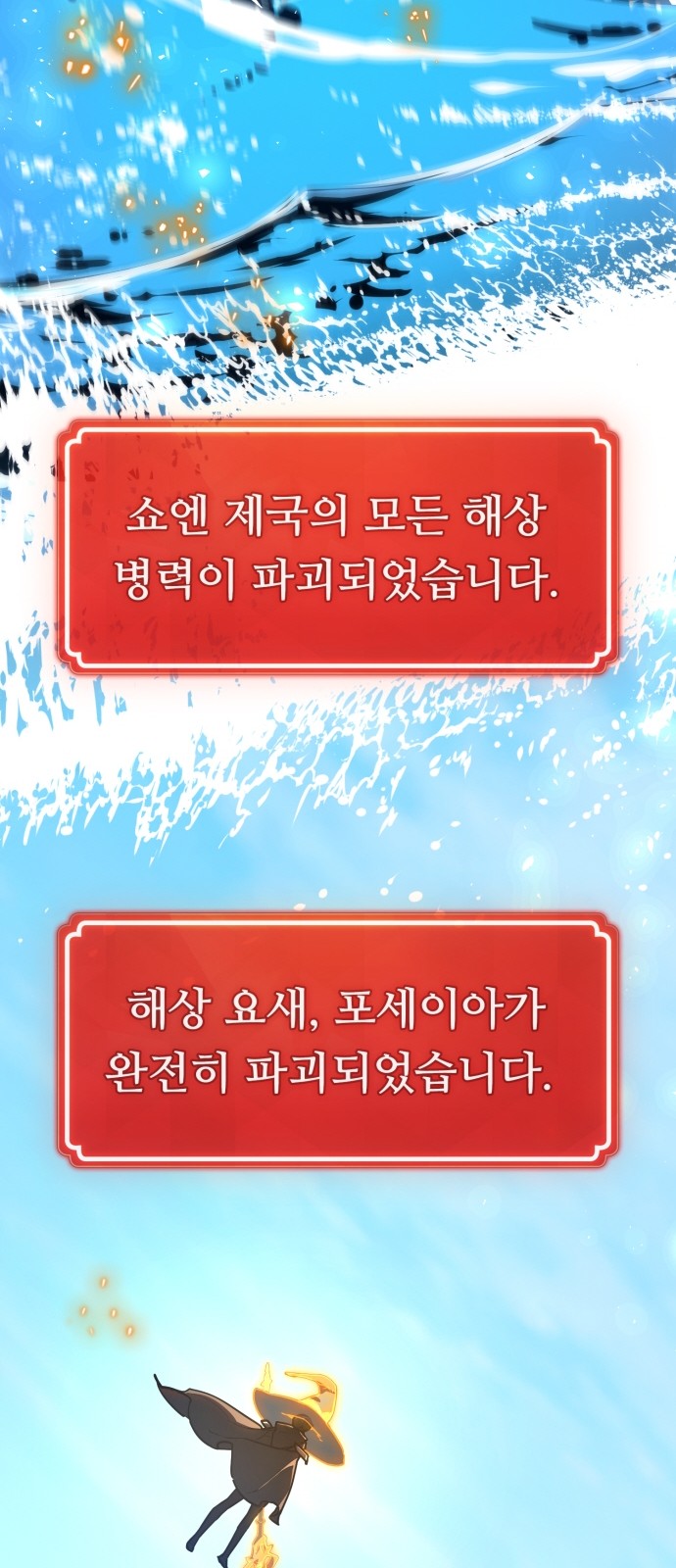 104 페이지