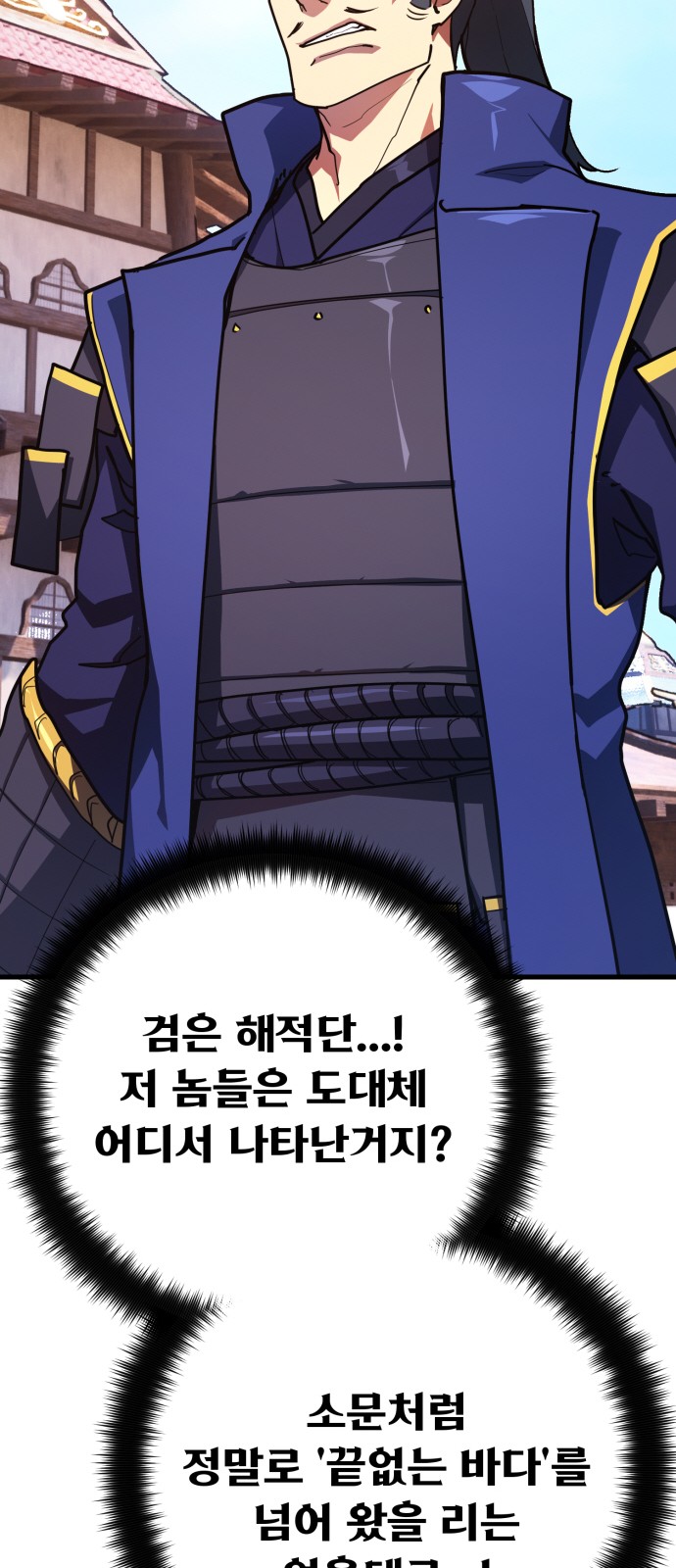 48 페이지