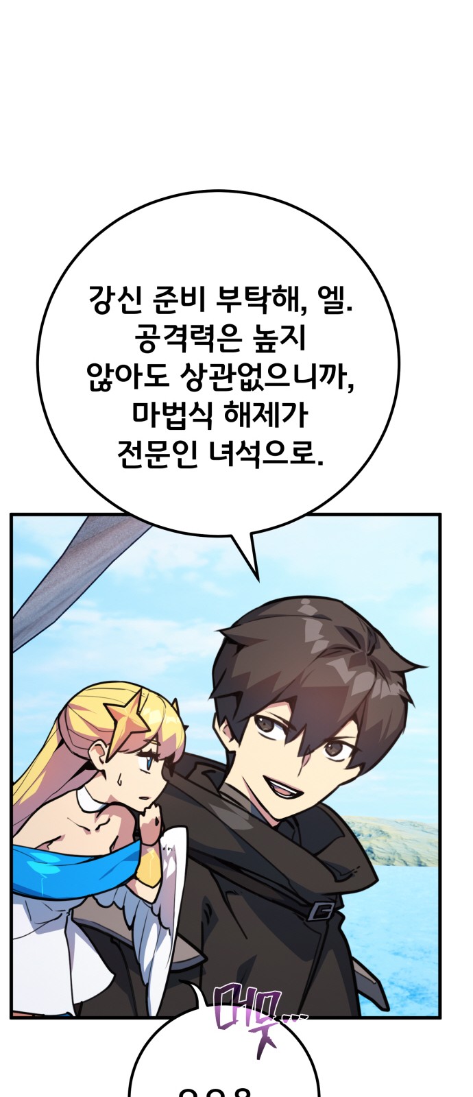 58 페이지