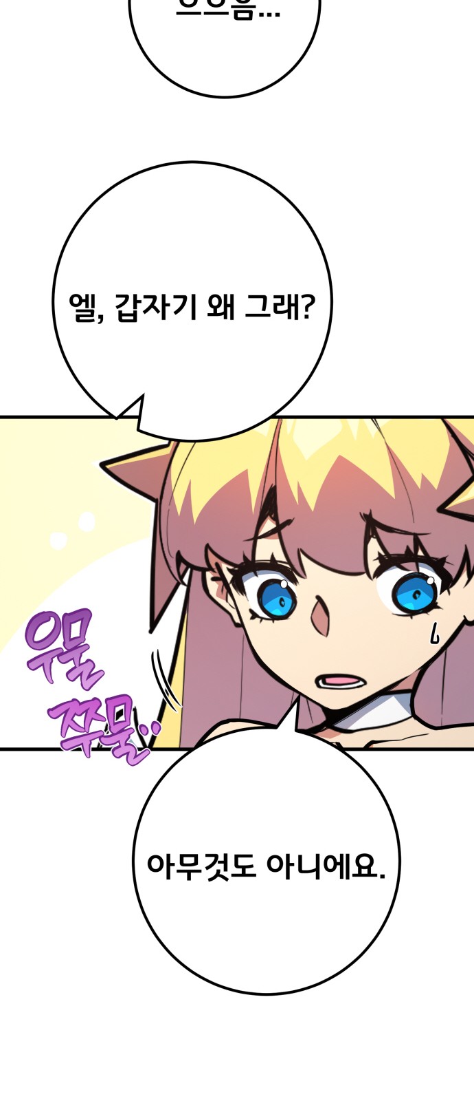 59 페이지