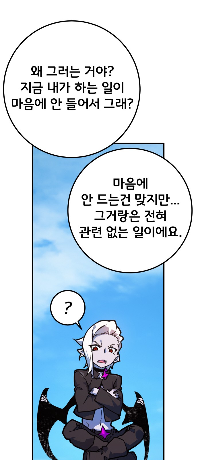 60 페이지