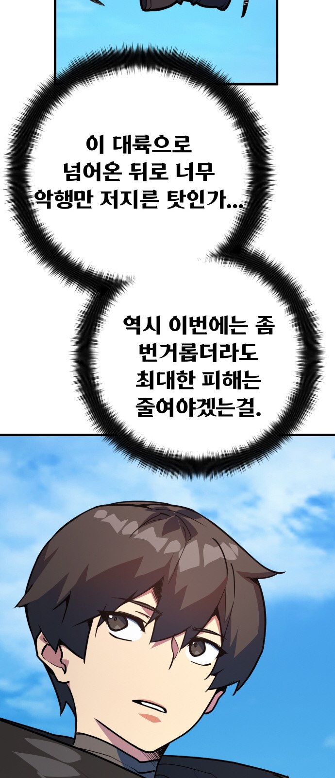 61 페이지