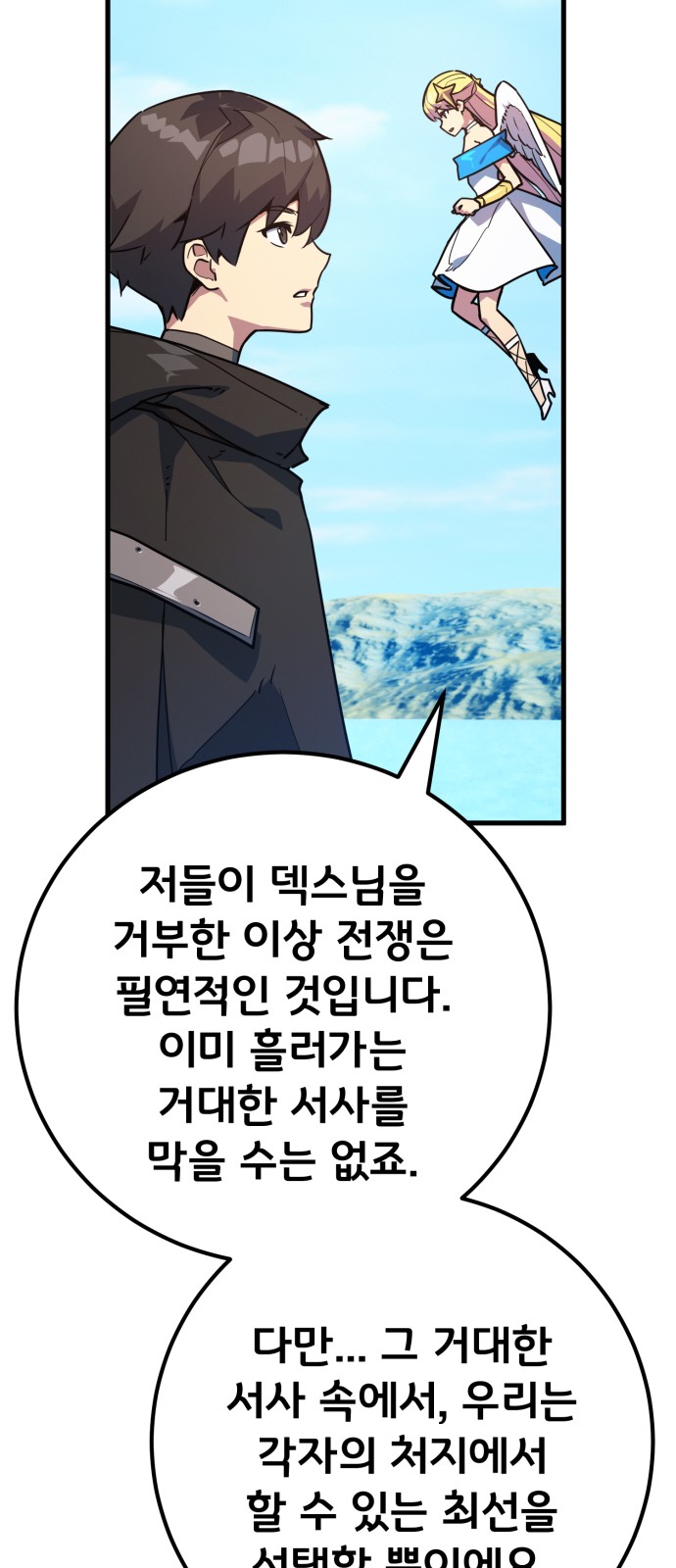 71 페이지