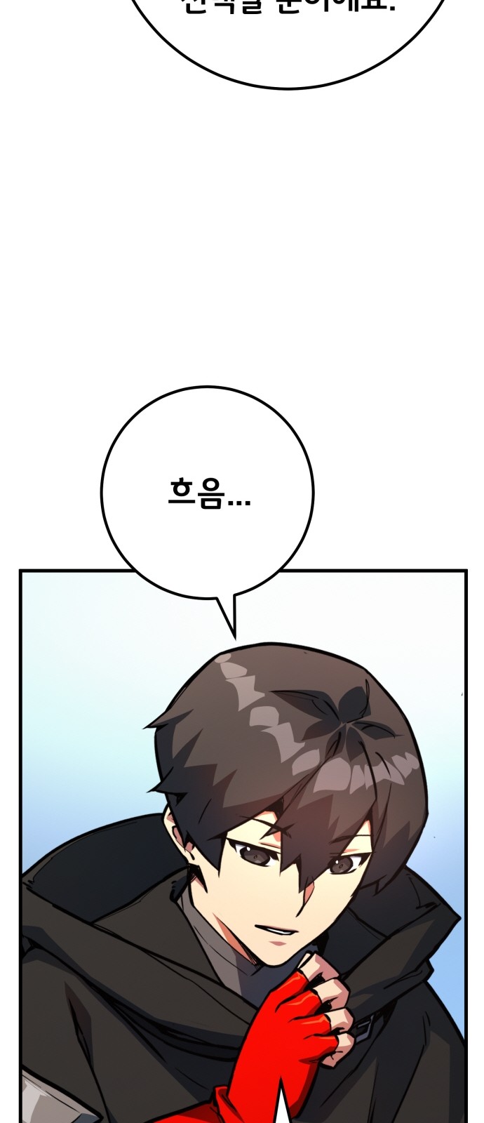 72 페이지