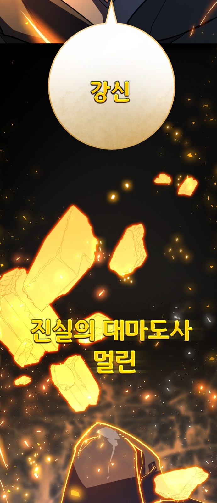 77 페이지