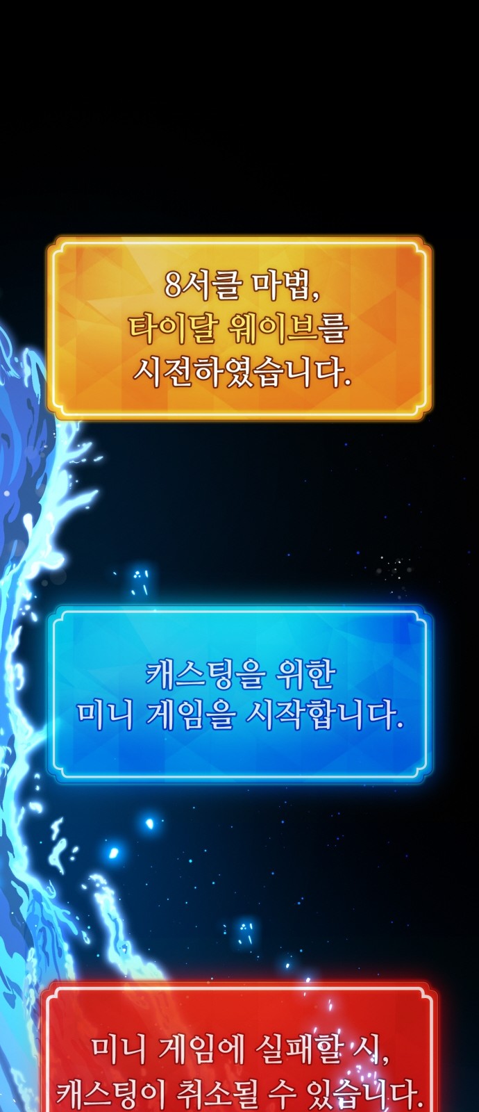 88 페이지