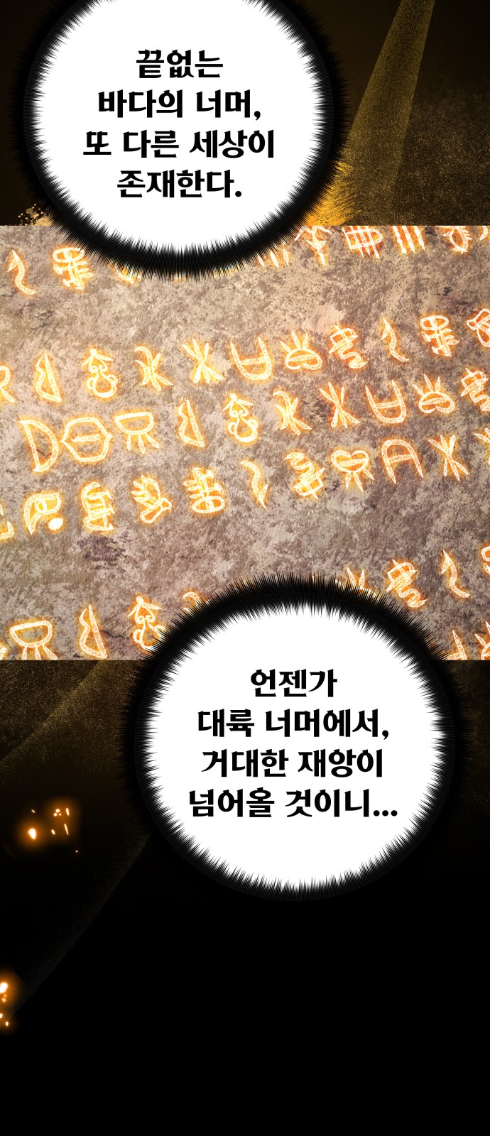 96 페이지