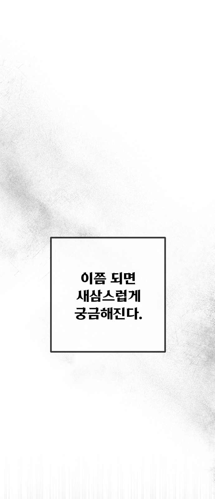 103 페이지