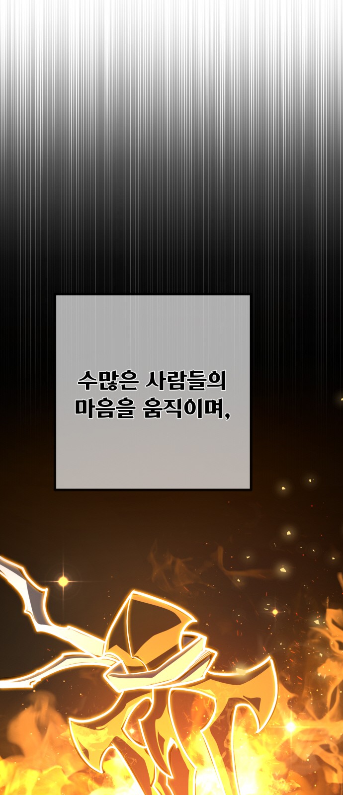 104 페이지