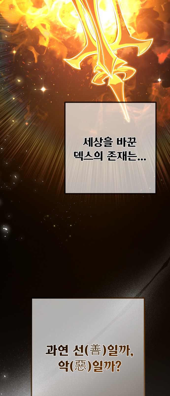 105 페이지