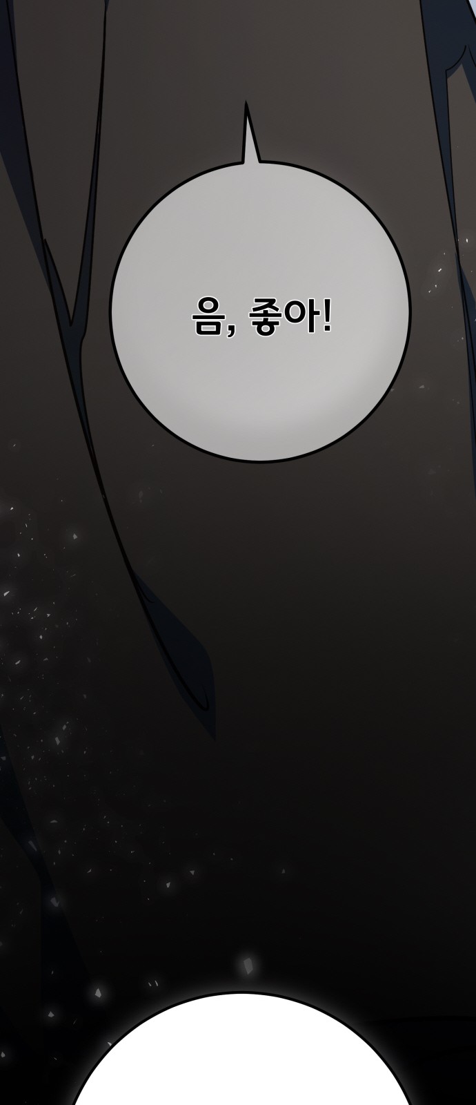 107 페이지