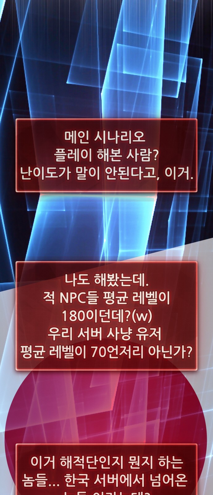 38 페이지