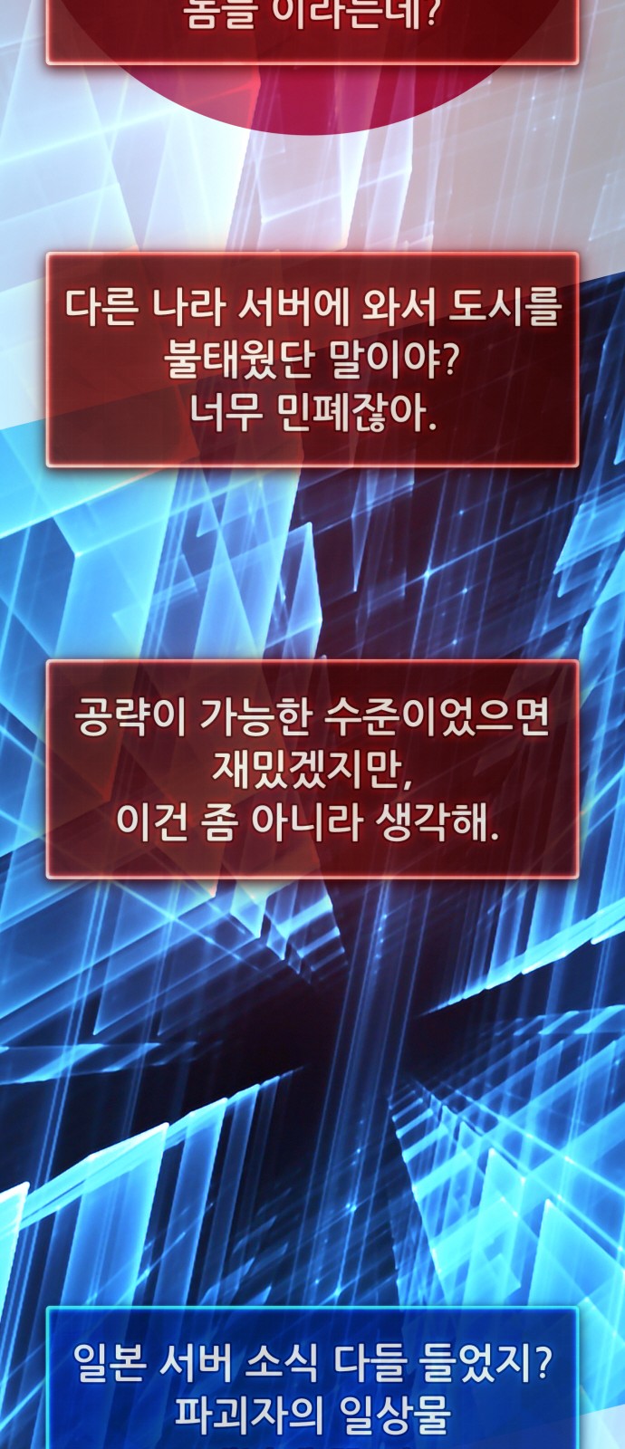 39 페이지