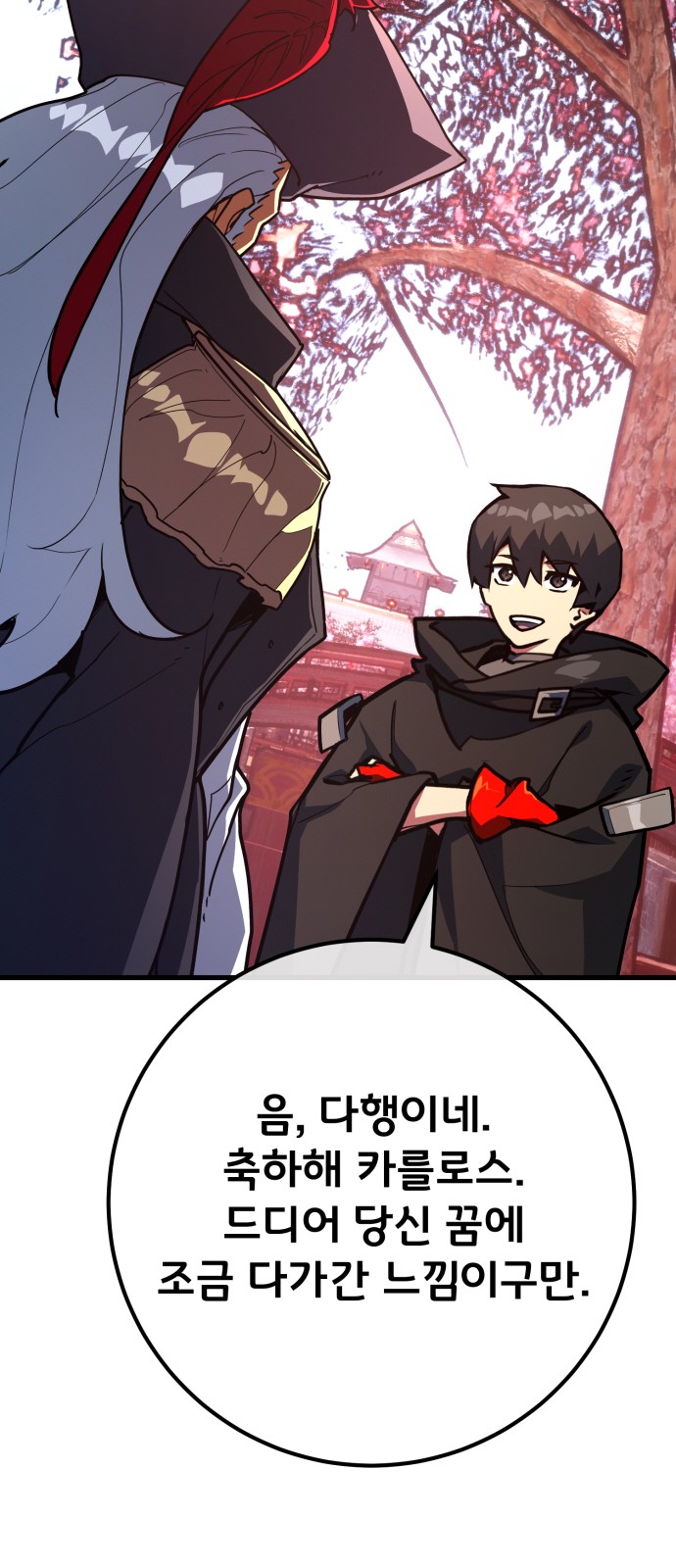 60 페이지