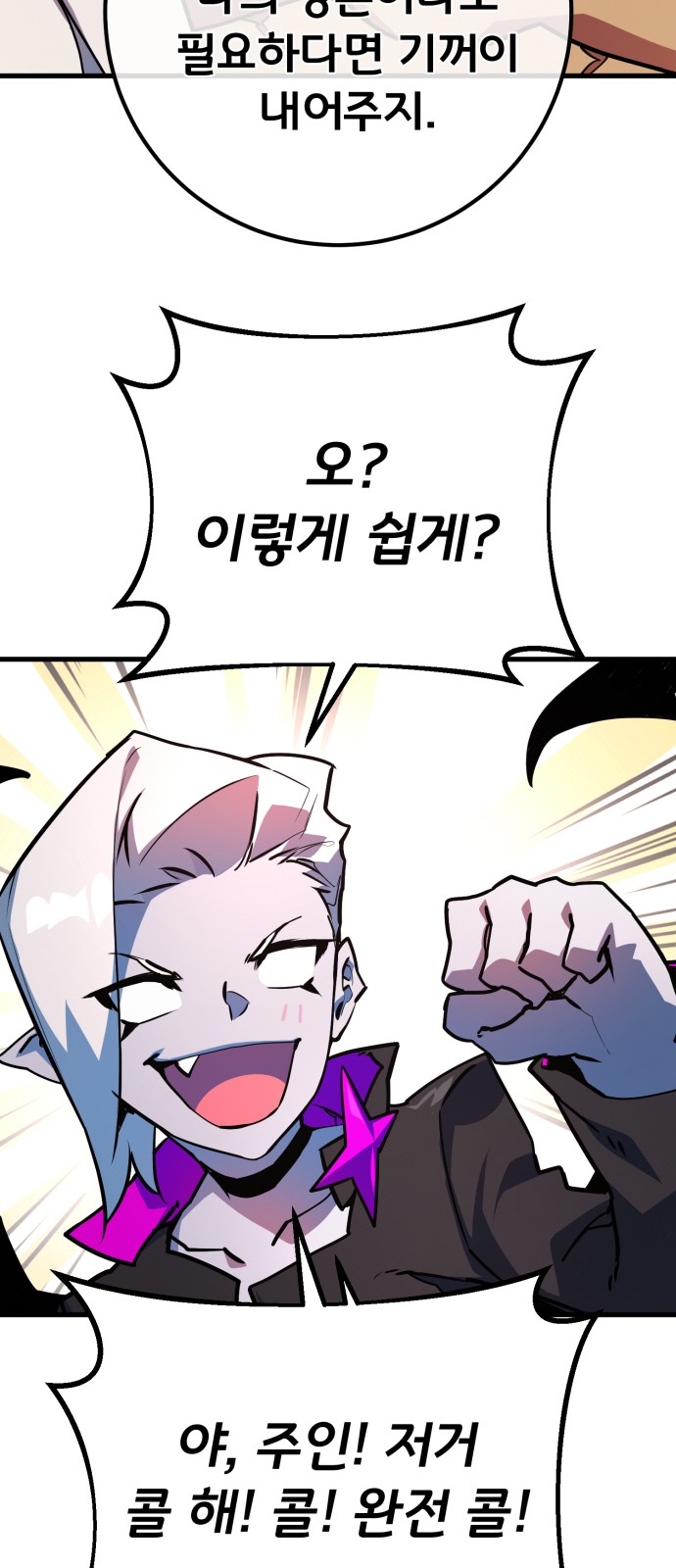 71 페이지