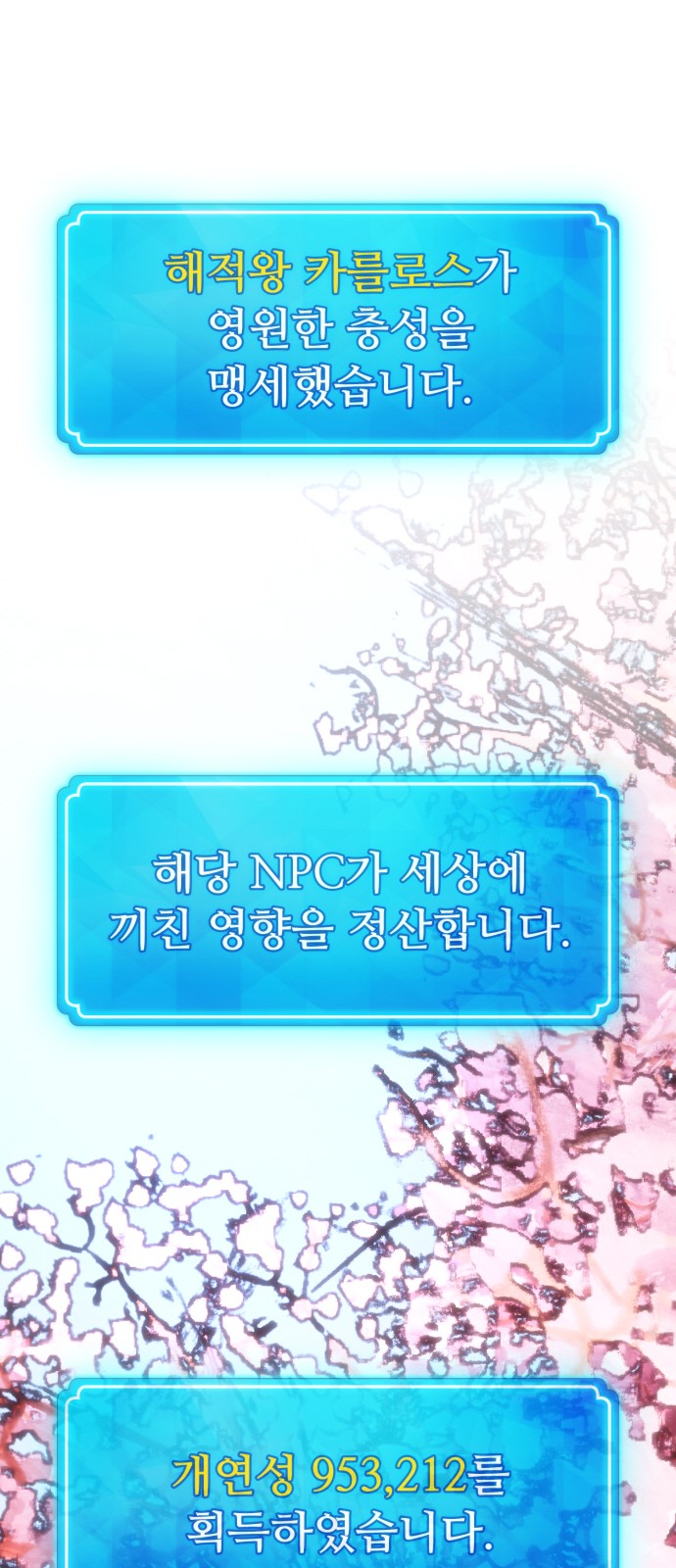77 페이지