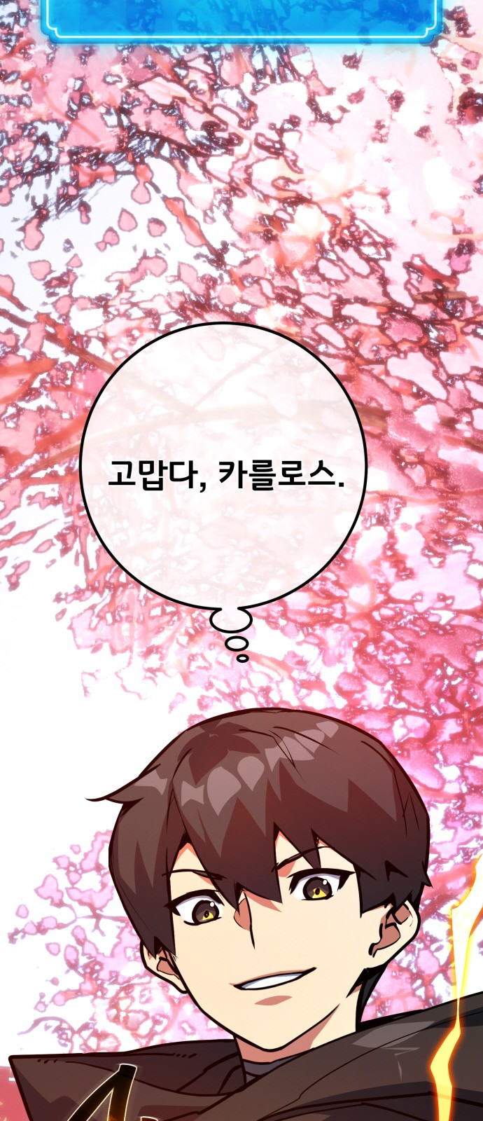 78 페이지