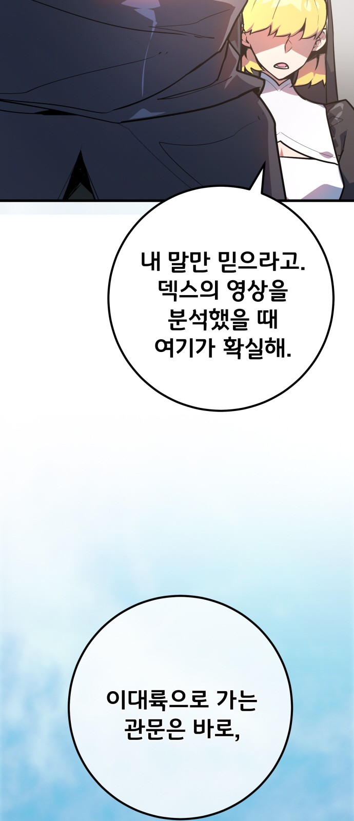 81 페이지
