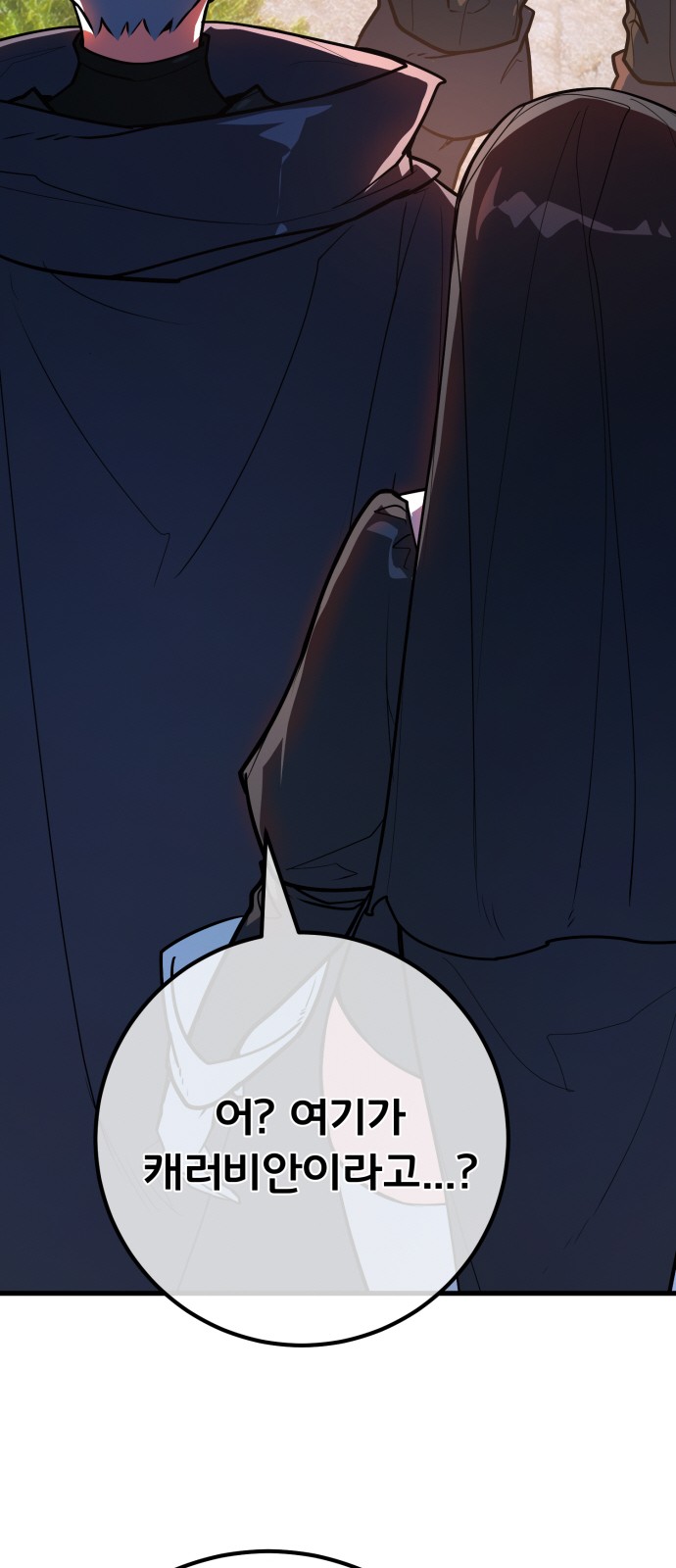 84 페이지
