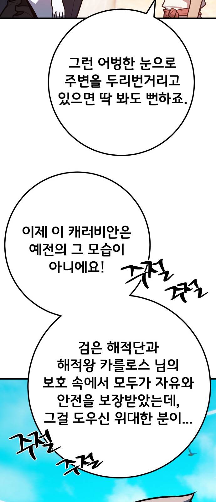 89 페이지
