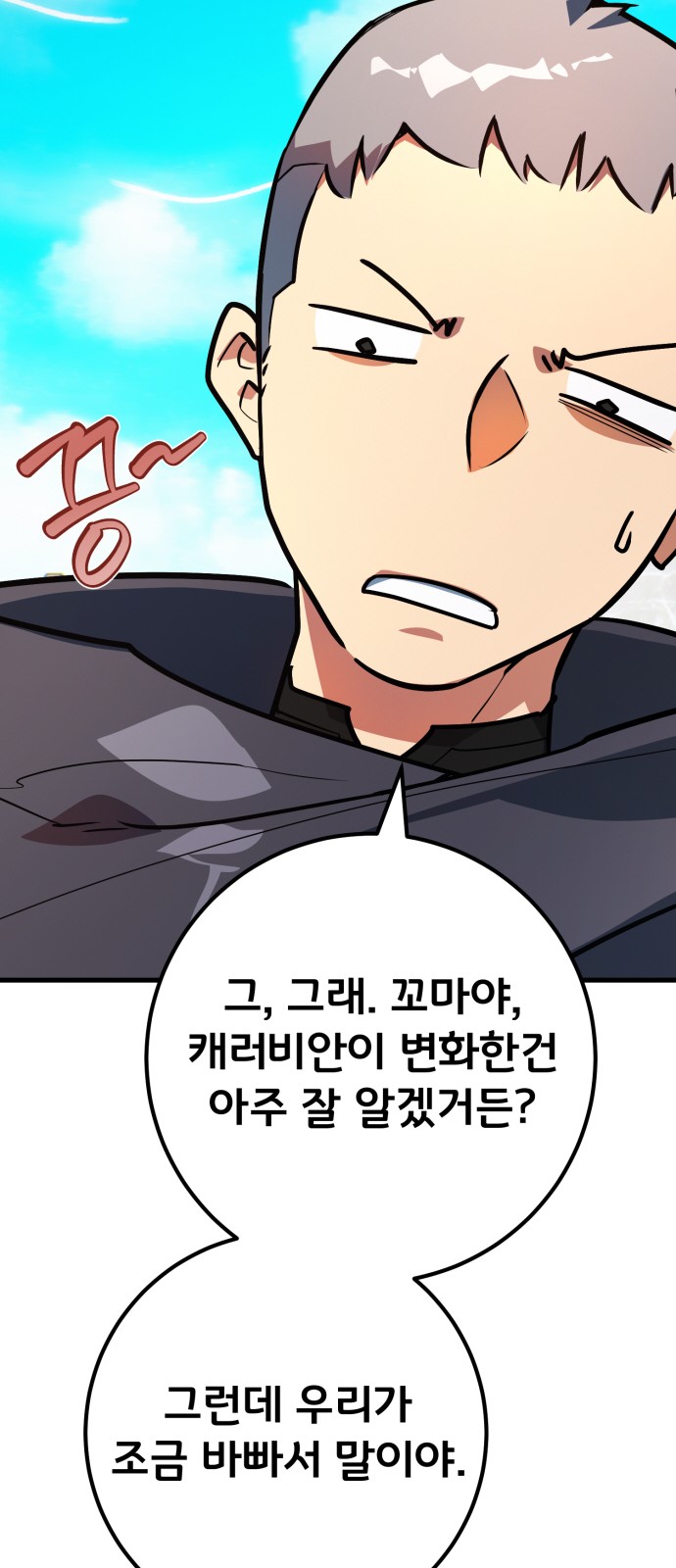 90 페이지
