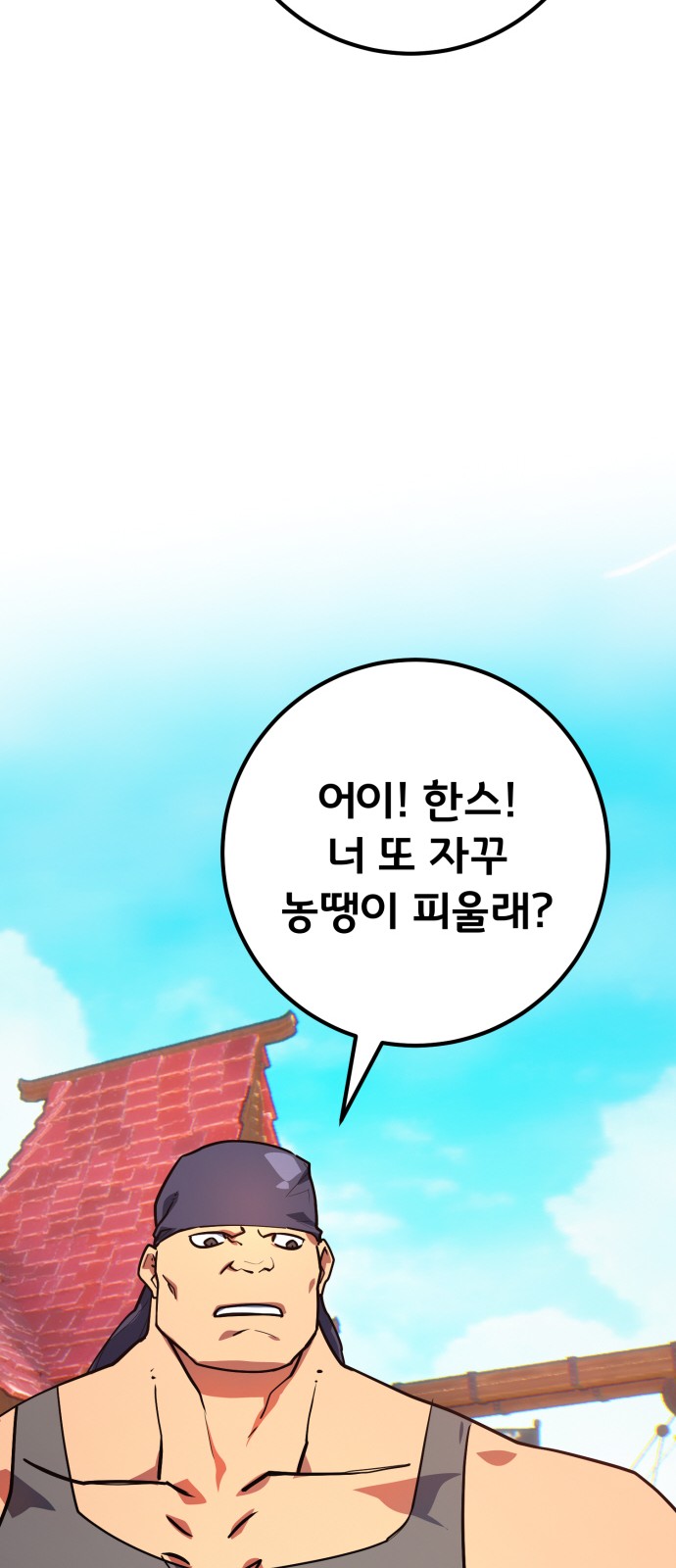 92 페이지
