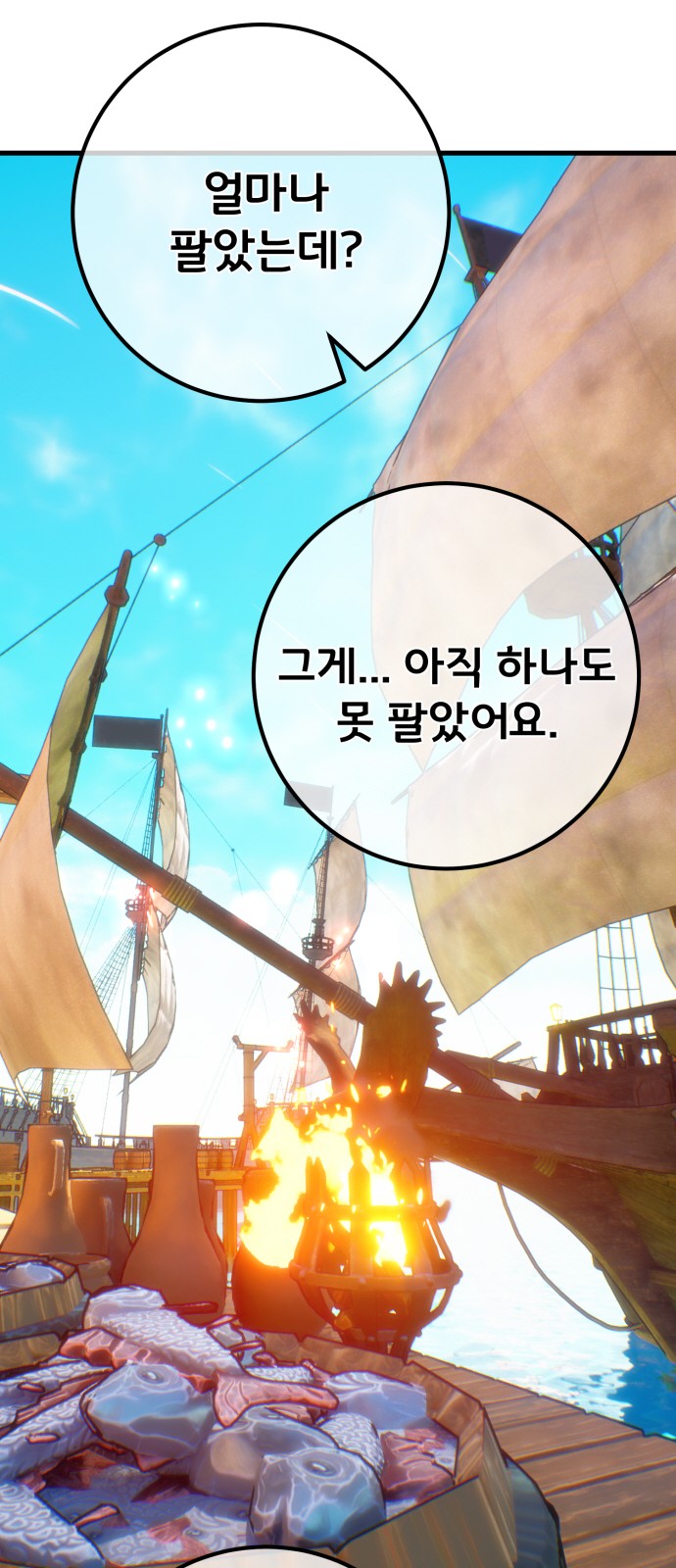 94 페이지