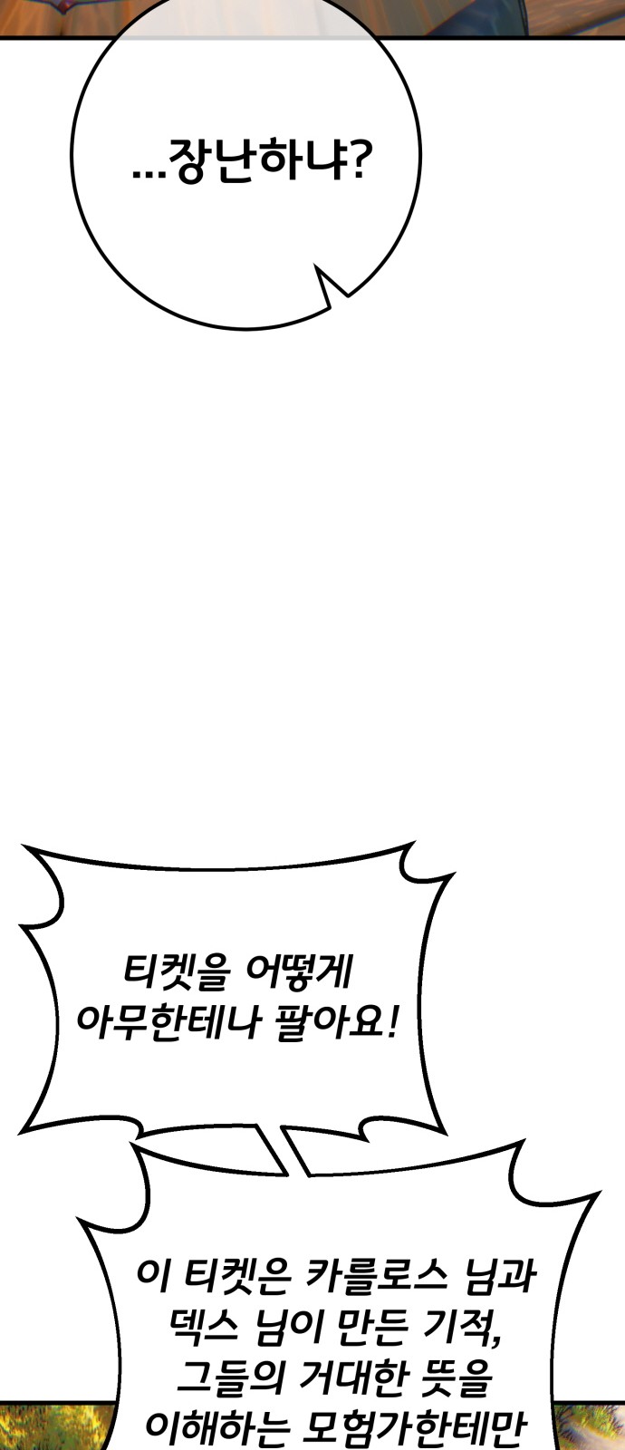 95 페이지