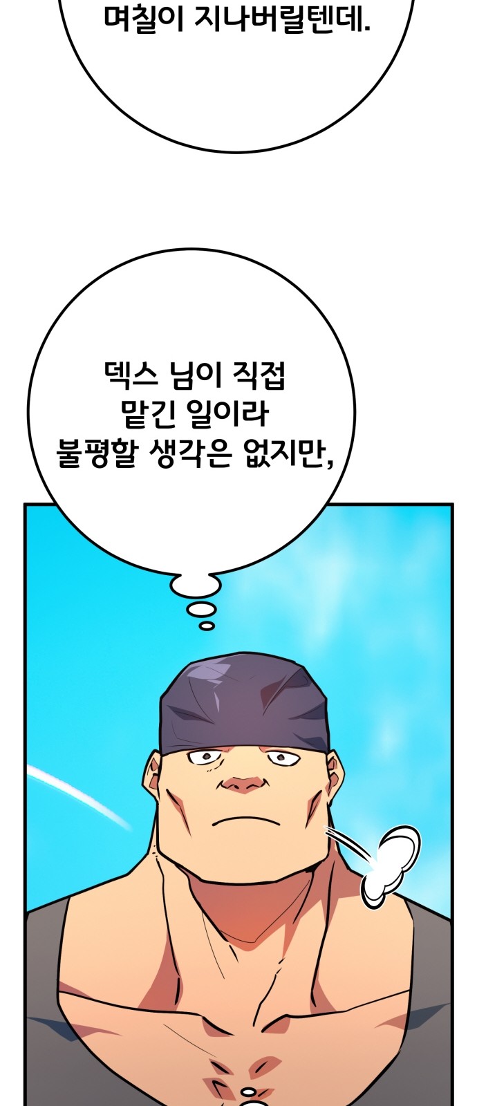 97 페이지