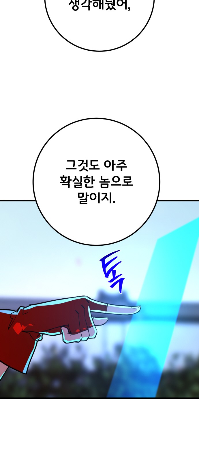 100 페이지