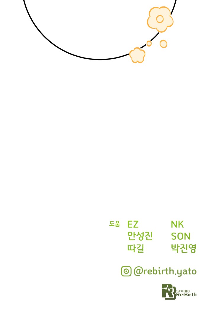 105 페이지