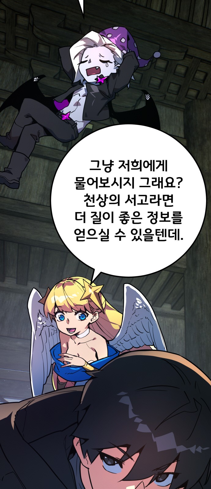 20 페이지