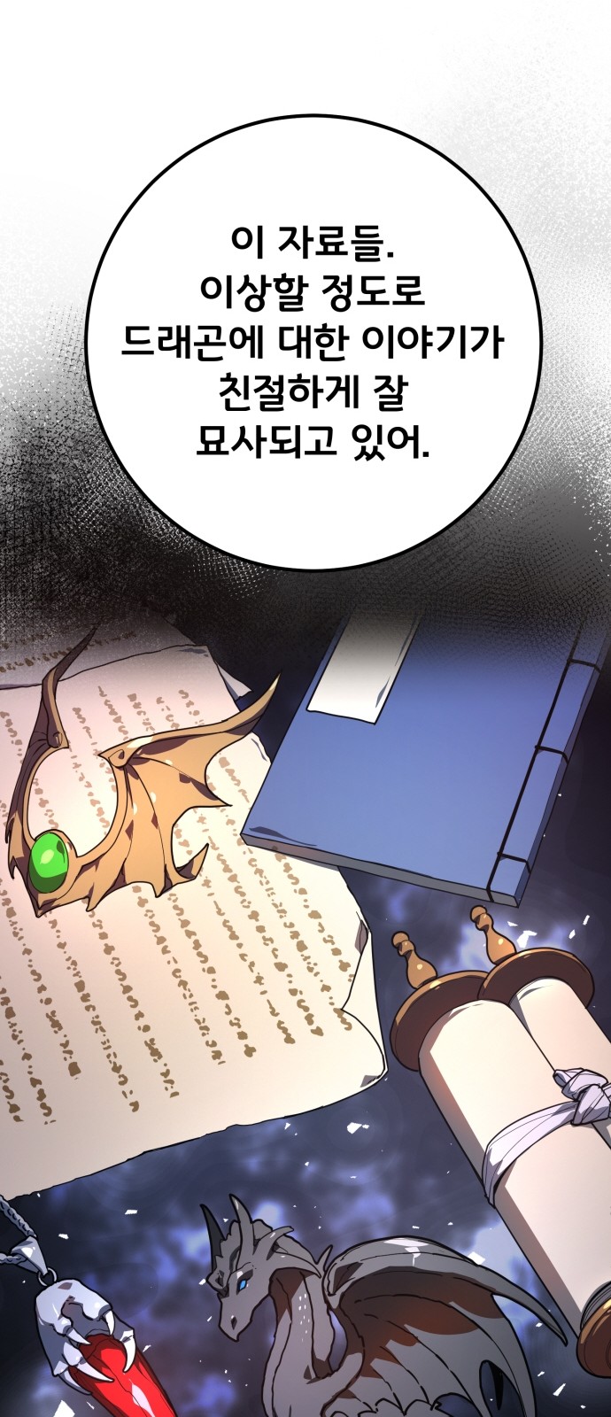 28 페이지